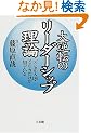 ��t�]�̃��[�_�[�V�b�v���_�\�f�W�^���卑�E�A�����J�������m���Ă���