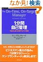 1���Ԏ��ȊǗ�