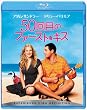 50��ڂ̃t�@�[�X�g�E�L�X [Blu-ray]