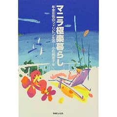 �}�j���Ɋy��炵�\�N�������̃t�B���s������