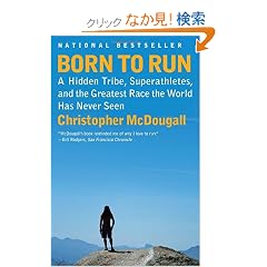 Born to Run: A Hidden Tribe, Superathletes, and the Greatest Race the World Has Never Seen (Vintage)