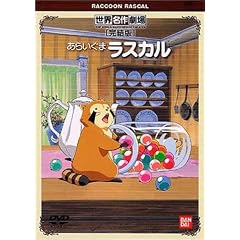 ���炢���܃��X�J�� ������ [DVD]