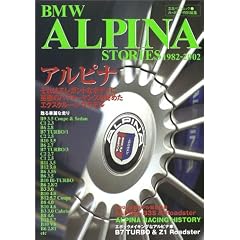 BMW�A���s�i�E�X�g�[���[�Y�\1982-2002 (�����x�X�g���b�N (39))