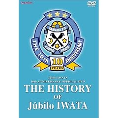 �W���r���֓c 10th�A�j�o�[�T���[ �I�t�B�V����DVD �U�E�q�X�g���[�E�I�u�E�W���r���֓c