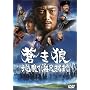 �����T �n�ʂĊC�s����܂� �ʏ�� [DVD]
