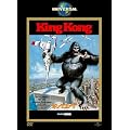 �L���O�R���O (1976) (���j�o�[�T���E�U�E�x�X�g2008�N��4�e) [DVD]