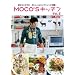 MOCO'S�L�b�`�� Vol.3 (���e��BOOKS)
