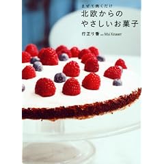 �܂��ďĂ������@�k������̂₳�������َq (�u�k�Ђ̂�����BOOK)