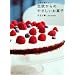 �܂��ďĂ������@�k������̂₳�������َq (�u�k�Ђ̂�����BOOK)