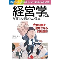 �o�c�w�̂��Ƃ��ʔ����قǂ킩��{�\���{��₳�����r�W�l�X�p�[�\���E�w���̂��߂̓��发