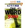 �r�W�l�X�p��THE WORD 3000
