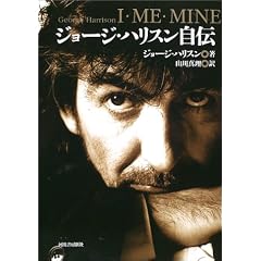 �W���[�W�E�n���X�����`�\I�EME�EMINE