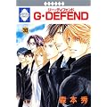 G�EDEFEND(30) (�~���ЁE���L�b�V���R�~�b�N�X)