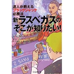 �V���X�x�K�X�̂������m�肽��!�\�B�l��������u���b�N�W���b�N�K���@