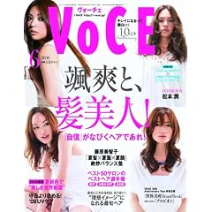 VoCE (���H�[�`�F) 2008�N 06���� [�G��]
