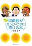 ��D���Ȑl�̎���G�������Ƃ����܂ɕ`����{