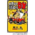 �n�K����������DX