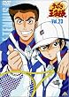 �e�j�X�̉��q�l Vol.23 [DVD]