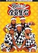 �U�E�h���t�^�[�Y ����40���N�L�O�� 8������ ! �S���W�� DVD-BOX (�ʏ��)