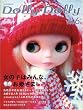 �h�[���B*�h�[���B (Vol.6) (���l�`MOOK)