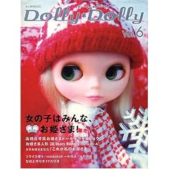 �h�[���B*�h�[���B (Vol.6) (���l�`MOOK)