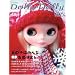 �h�[���B*�h�[���B (Vol.6) (���l�`MOOK)