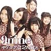 �`�N�^�N��2NITE(���񐶎Y�����B)(DVD�t)