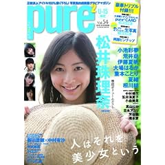 �s���A�s���A Vol.54 (�^�c�~���b�N)