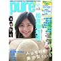 �s���A�s���A Vol.54 (�^�c�~���b�N)