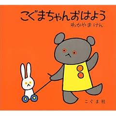 �����܂���񂨂͂悤 (�����܂���񂦂ق�)