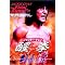���I�W���L����DVD