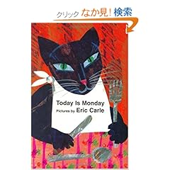 【クリックでお店のこの商品のページへ】Today Is Monday board book: Eric Carle: 洋書