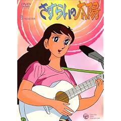 �����炢�̑��z DVD-BOX