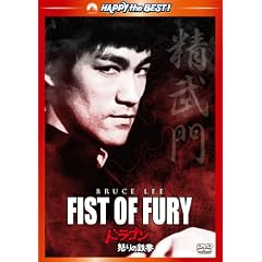 �h���S���{��̓S�� �f�W�^���E���}�X�^�[�� [DVD]