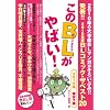 ����BL����΂�!2010�N�����q�� (Next BOOKS)