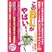 ����BL����΂�!2010�N�����q�� (Next BOOKS)