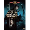 �V���[���b�N�E�z�[���Y�̖`��(���ʕ�) [DVD]