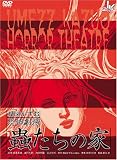 ���}���������|���� �峂����̉ƣ & ���H��Z�b�g [DVD]