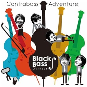 【クリックで詳細表示】Contrabass Adventure(コントラバス・アドベンチャー)