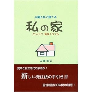 ���J���D�Ō��Ă� ���̉�  