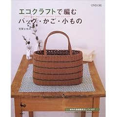 �G�R�N���t�g�ŕ҂ރo�b�O�E�����E������