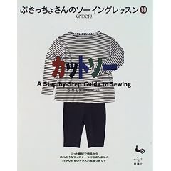 �J�b�g�\�[ (�Ԃ������傳��̃\�[�C���O���b�X��)