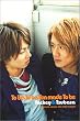 To be, To be, Ten made To be (CD�{VIDEO) (CCCD)
