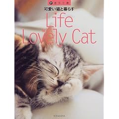 �����L�ƕ�炷 (�V�E�T����`)