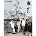 �����_�N�ʐ^�W ALL ABOUT�����_�N Season3 Making Book