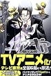 �G�A�E�M�A�i15�j (�u�k�ЃR�~�b�N�X�\Shonen magazine comics (3717��))