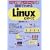 �}���ł킩��Linux�̂��ׂā\�R�}���h����&�p�b�P�[�W�Ǘ�