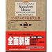 �p�ꋭ���d�q�����ɓ����Ă��鎫�T