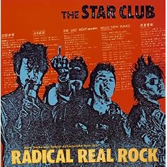 RADICAL REAL ROCK complete(���W���P�b�g�d�l)