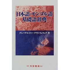 ���{��E�����S�����b�ꎫ�T